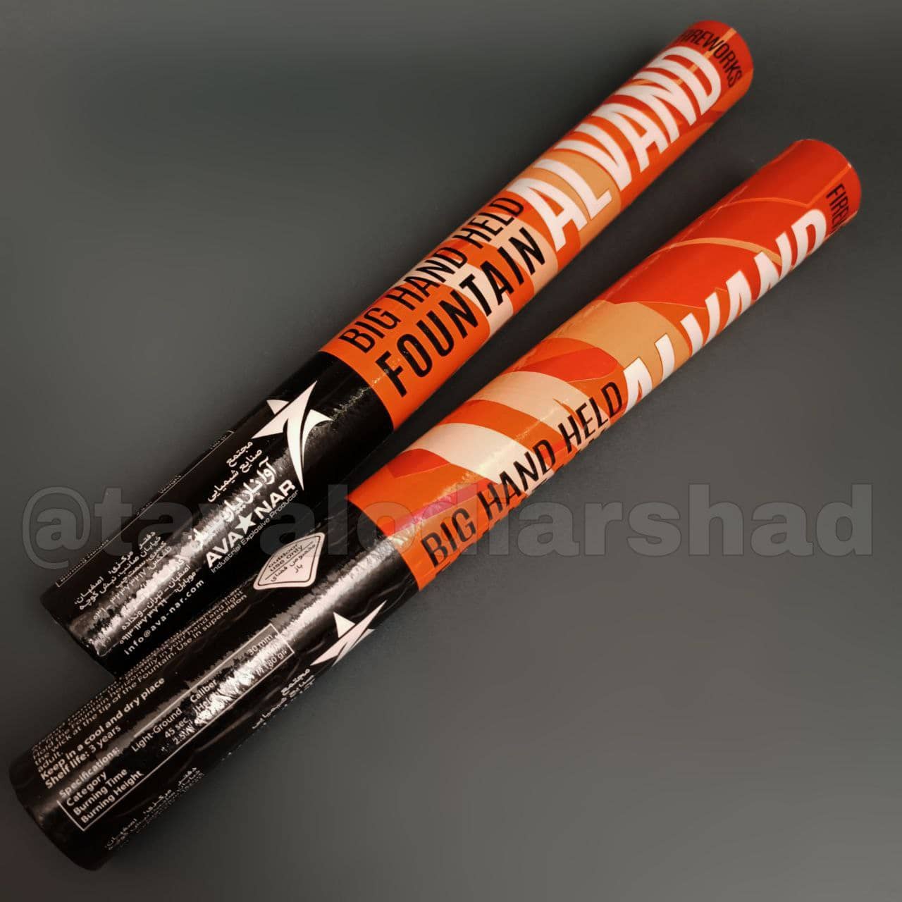 فواره دستی الوند بزرگ