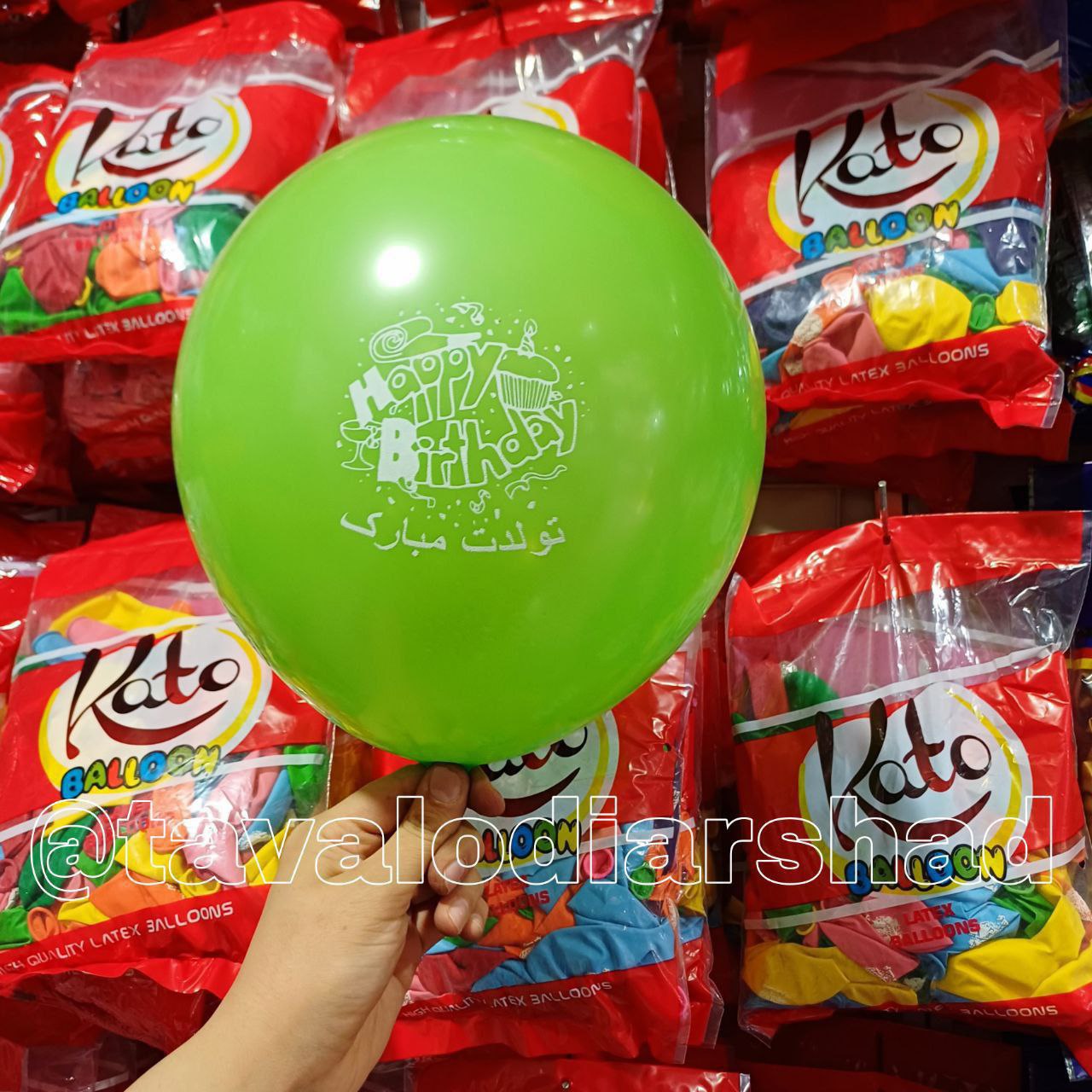 بادکنک لاتکس کاتو تولدت مبارک